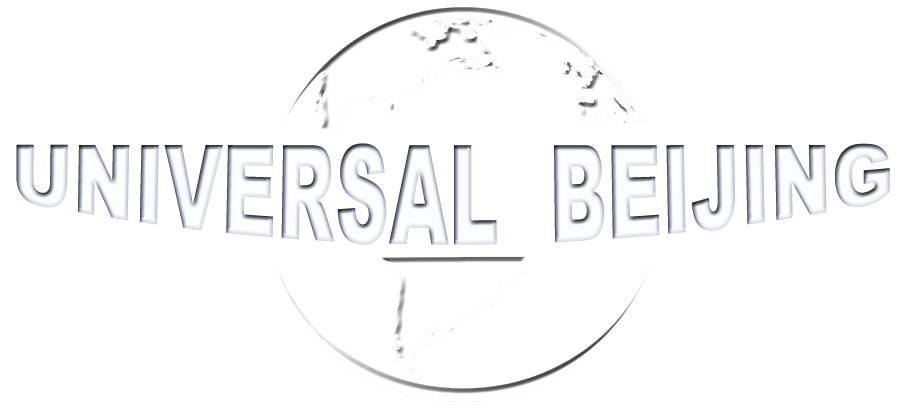 Beijing Universal mechanical and electrical equipment co., LTD